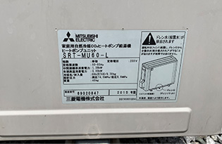 ③ヒートポンプの型番を入れる