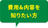 嬉しいお声をご紹介！