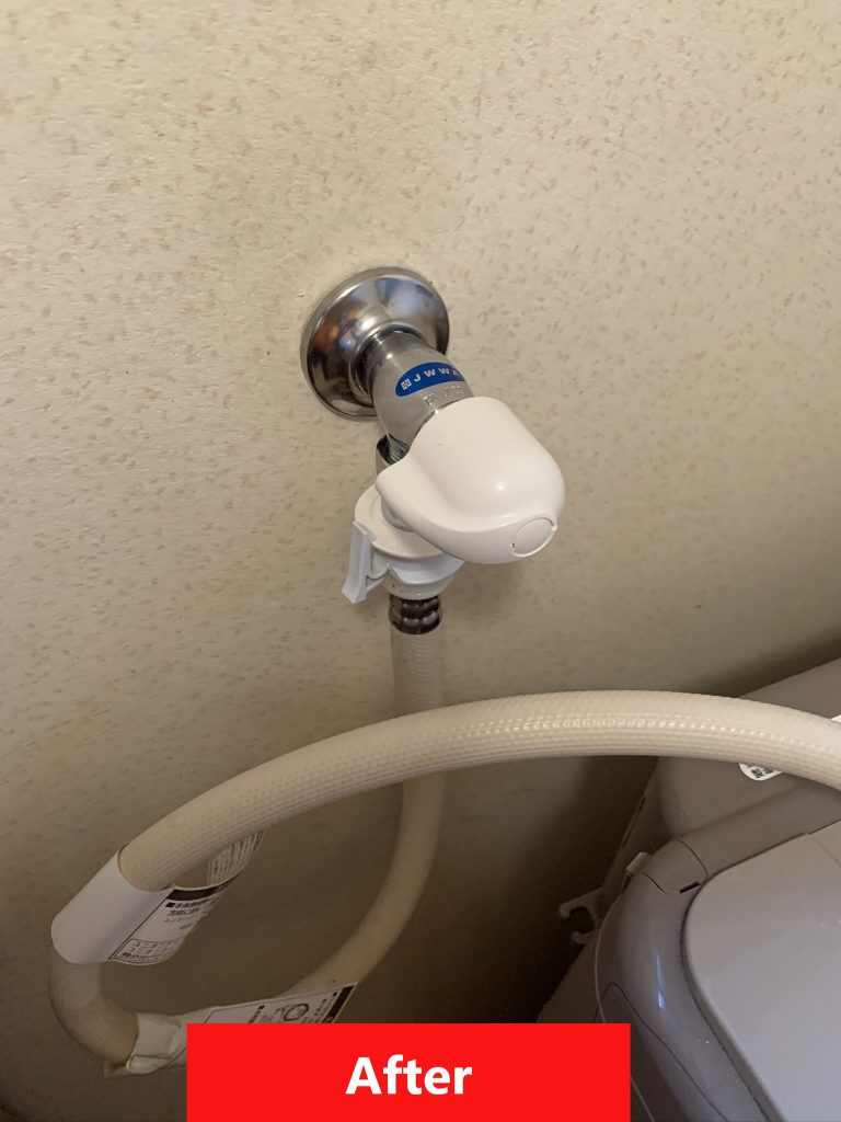 渋川市　洗濯用水栓交換