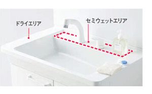 渋川市　洗面水栓交換〈TOTO　Vシリーズ〉　－リフォームモリハウスー