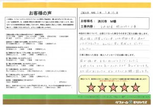 渋川市 M様 (子供部屋間仕切り工事)