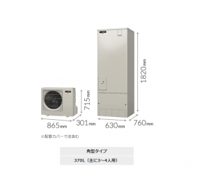 沼田市　給湯器工事　《三菱　エコキュート　Pシリーズ》－リフォームモリハウスー