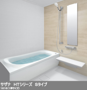 渋川市　浴室工事　《TOTO　サザナS　1616》　－リフォームモリハウスー
