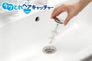 渋川市　洗面台入替工事　《リクシル　オフト》　－リフォームモリハウスー