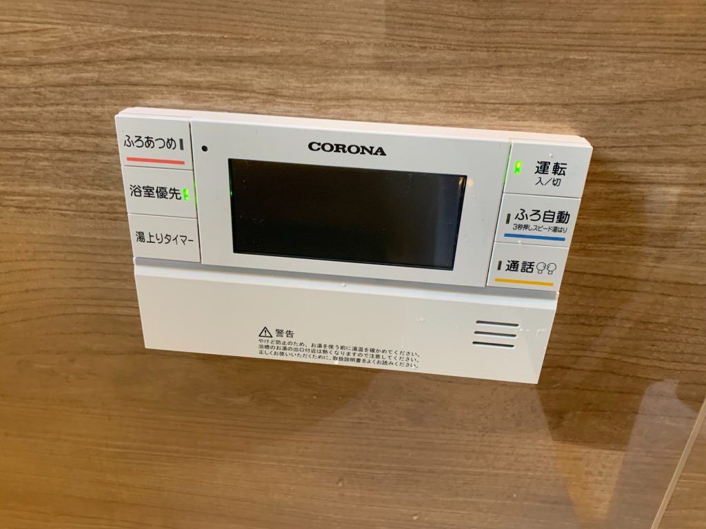 渋川市 給湯器工事 コロナ 石油給湯器 リフォームモリハウスー リフォームモリハウス 渋川市 吉岡町 榛東村 東吾妻町水廻りリフォーム専門店