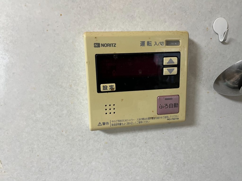 渋川市 石油給湯器工事 コロナ 石油給湯器 Ukb Ef471a Mp リフォームモリハウスー リフォームモリハウス 渋川市 吉岡町 榛東村 東吾妻町水廻りリフォーム専門店