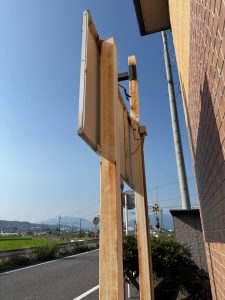 渋川市　店舗改修工事〈看板工事〉