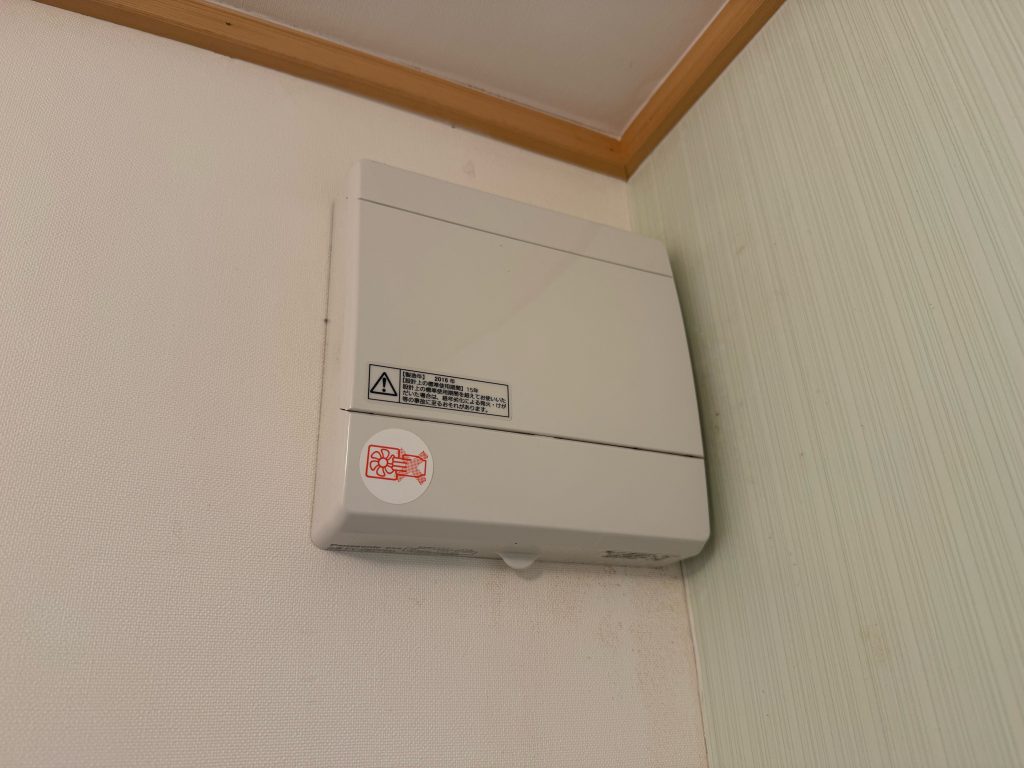 渋川市　換気扇交換工事　〈Panasonic　パイプファン　FY-08PP9D〉