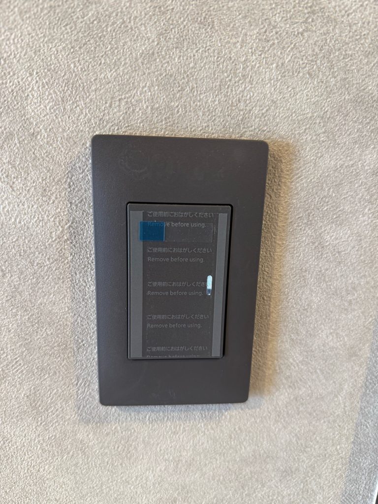 【電気工事】配線器具交換工事〈コンセントスイッチ交換〉