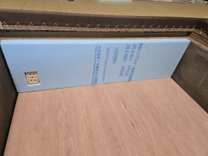 沼田市　堀こたつ断熱工事